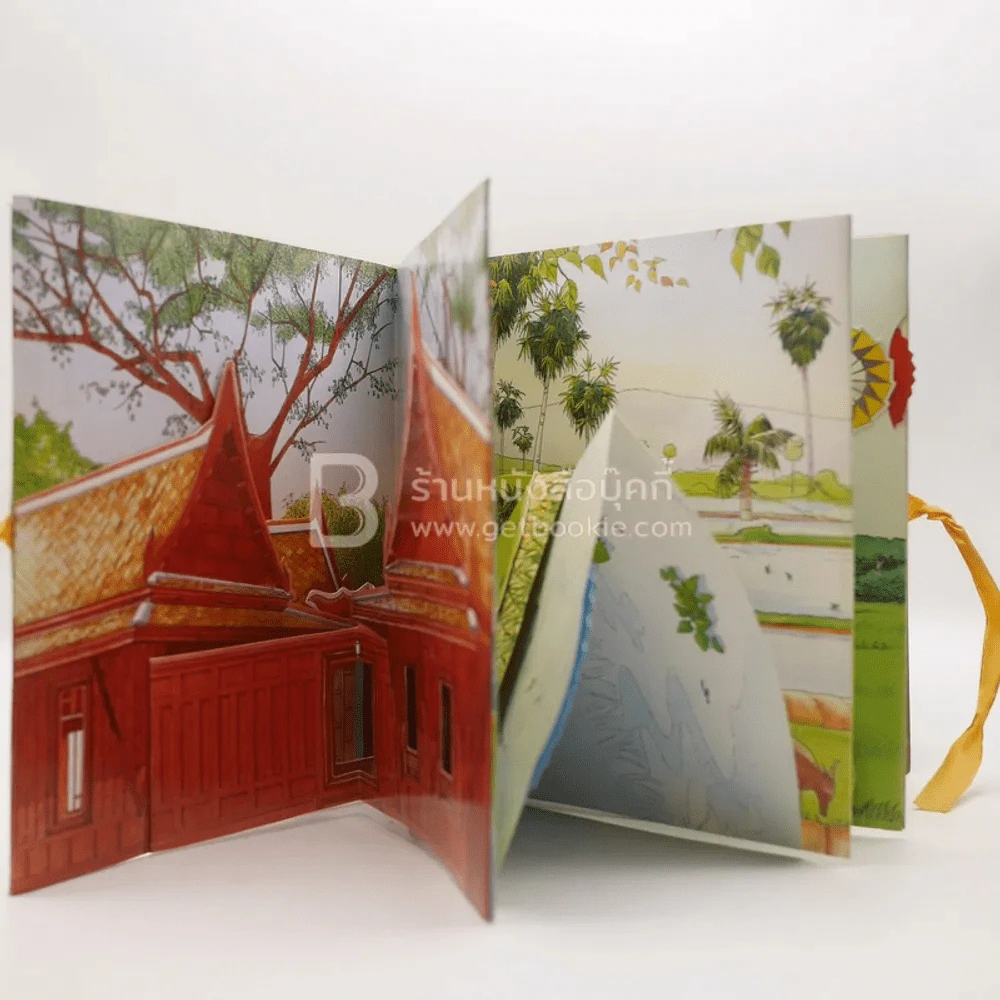 บ้านพ่อ วังสวนจิตรลดา Pop-Up (ในหลวง) รูปที่ 4