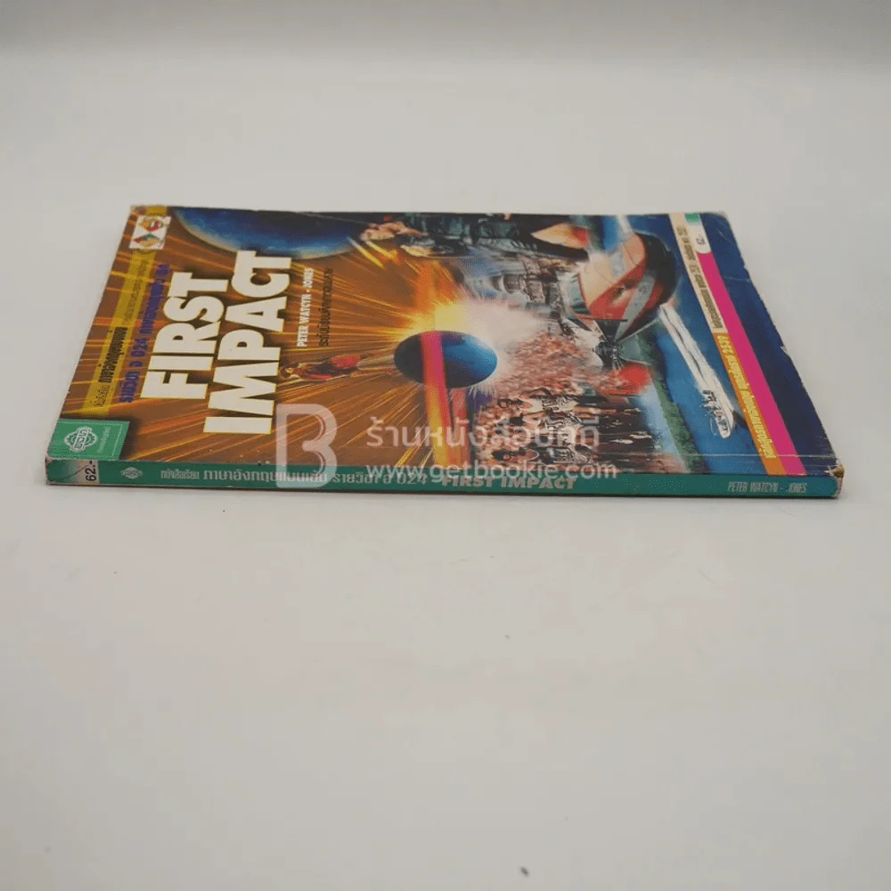 หนังสือเรียนภาษาอังกฤษแบบเข้ม รายวิชา อ 024 First Impact (มีรอยขีดเขียน) รูปที่ 2