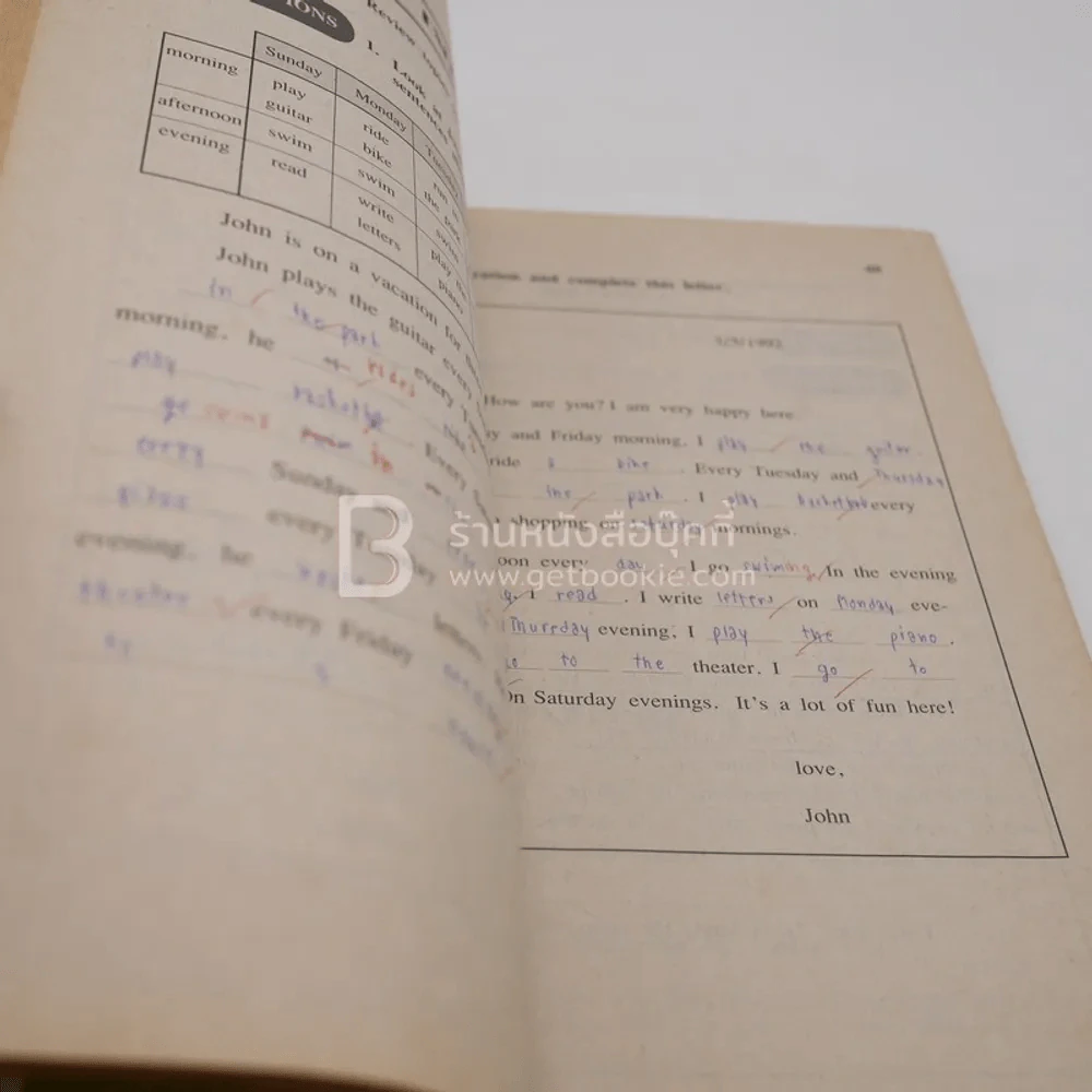 Practice Book รายวิชา อ 021-อ 022 เสริมทักษะ 1-2 (มีรอยขีดเขียน) รูปที่ 3
