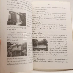 ประวัติวัดราชาธิวาสวิหาร เสนาสนะและถาวรวัตถุ รูปที่ 4