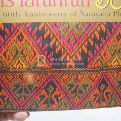 นารายณ์ภัณฑ์ 60 ปี รูปที่ 3