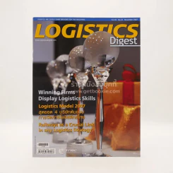 Logistics Digest Vol.03 No.32 November 2007 รูปที่ 1