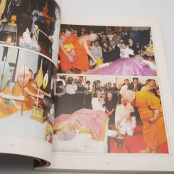 ที่ระลึกในงานพระราชทานเพลิงศพ นายสมัค สุนทรเวช อดีตนายกรัฐมนตรี รูปที่ 6