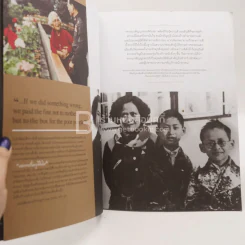 GQ Thailand The King's Speeches (ในหลวง ร.9) รูปที่ 4