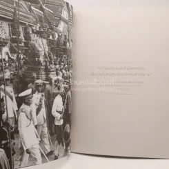 GQ Thailand The King's Speeches (ในหลวง ร.9) รูปที่ 5