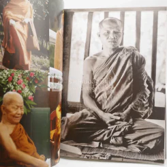 ธรรมะจากใจ - หลวงตามหาบัว ญาณสัมปันโน (มีคราบน้ำ) รูปที่ 6
