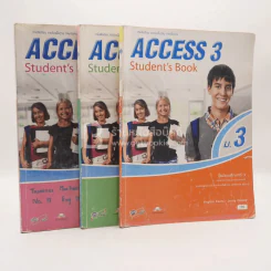 หนังสือเรียนรายวิชาพื้นฐาน Access 1-3 (มีรอยขีดเขียน) รูปที่ 1