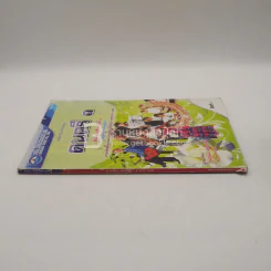 หนังสือเรียนรายวิชาพื้นฐาน ดนตรี 1 ม.1 (มีรอยขีดเขียน) รูปที่ 2