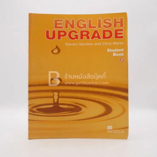English Upgrade Student Book 2 (มีรอยขีดเขียน) รูปที่ 1
