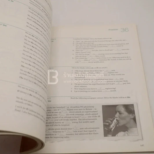 Grammar & Practice (มีรอยขีดเขียน) รูปที่ 4
