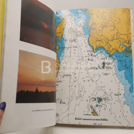 เรือนรับรองที่ประทับ แหลมหางนาค จังหวัดกระบี่ รูปที่ 4