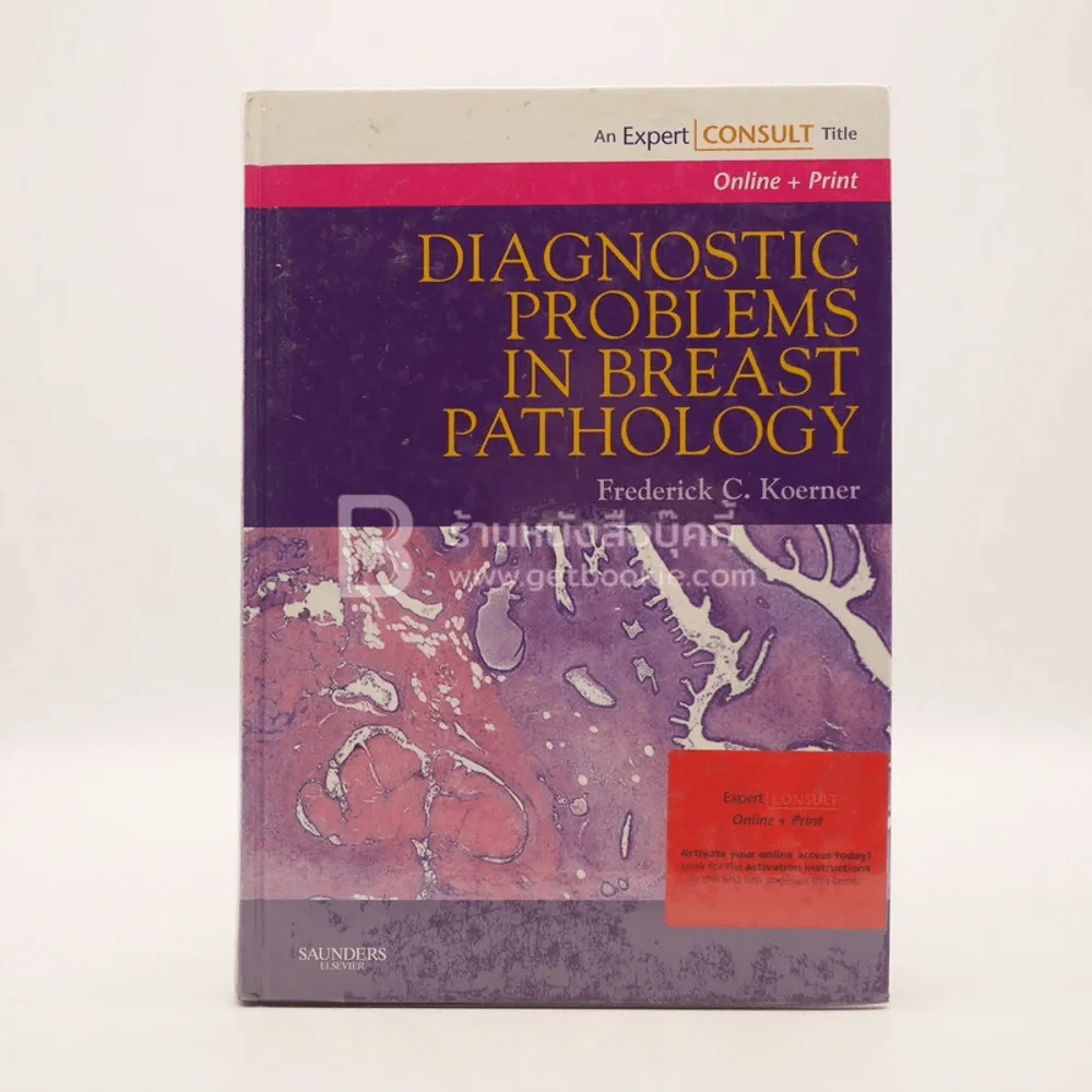 Diagnostic Problems in Breast Pathology รูปที่ 1