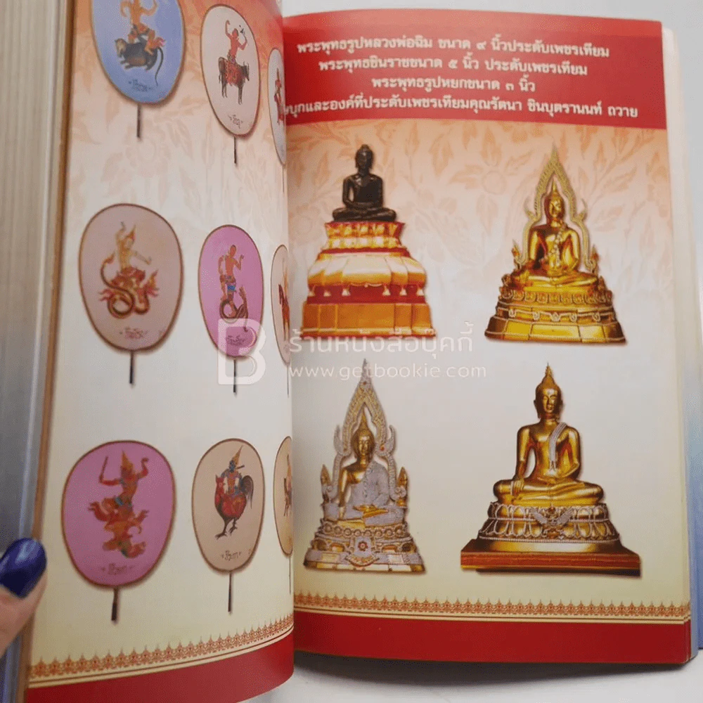 วัดสุทธาราม เขตคลองสาน กทม. รูปที่ 6