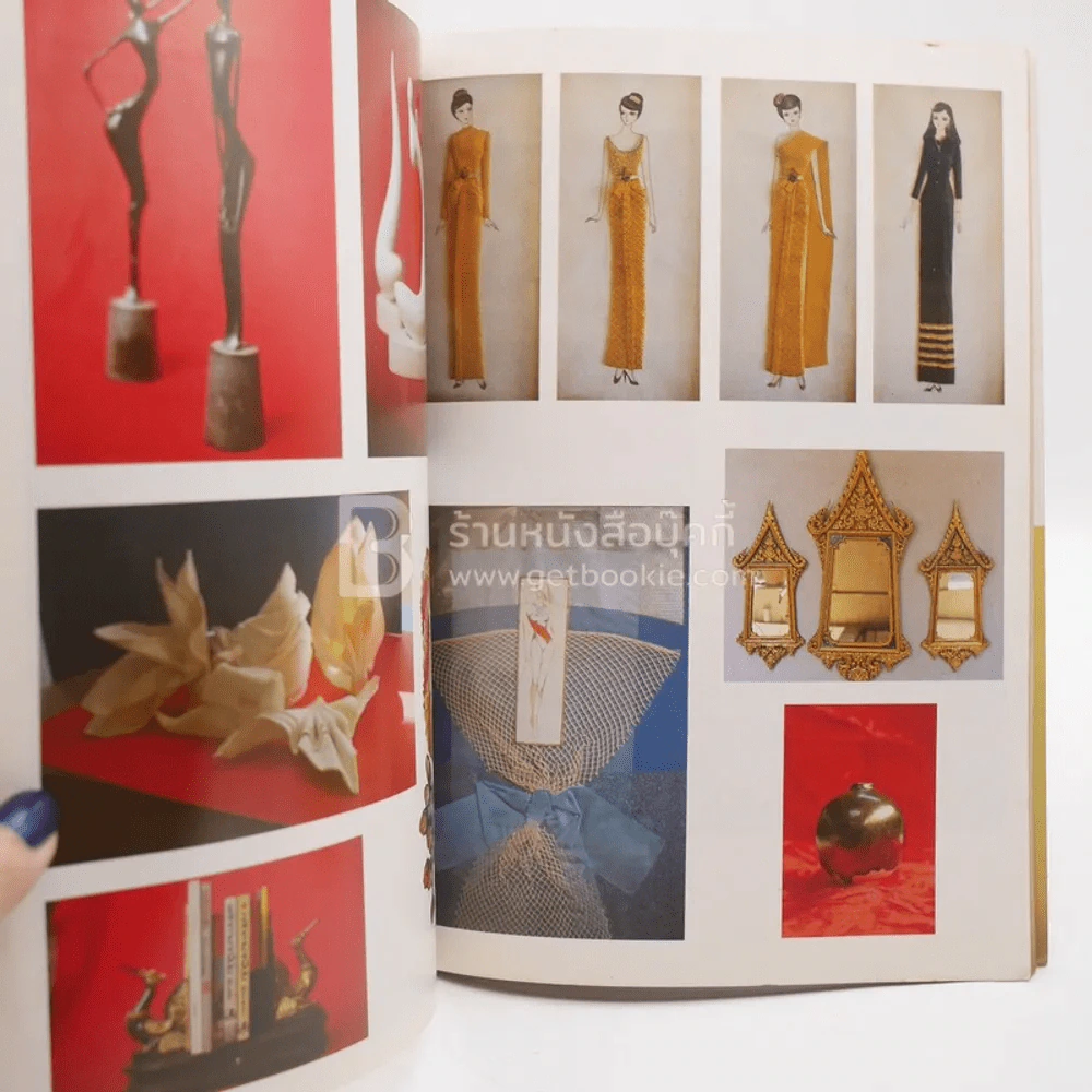 นิทรรศการศิลปกรรมวิชาการ 4 ศิลปกรรม-คหกรรมวิชากรรม รูปที่ 3