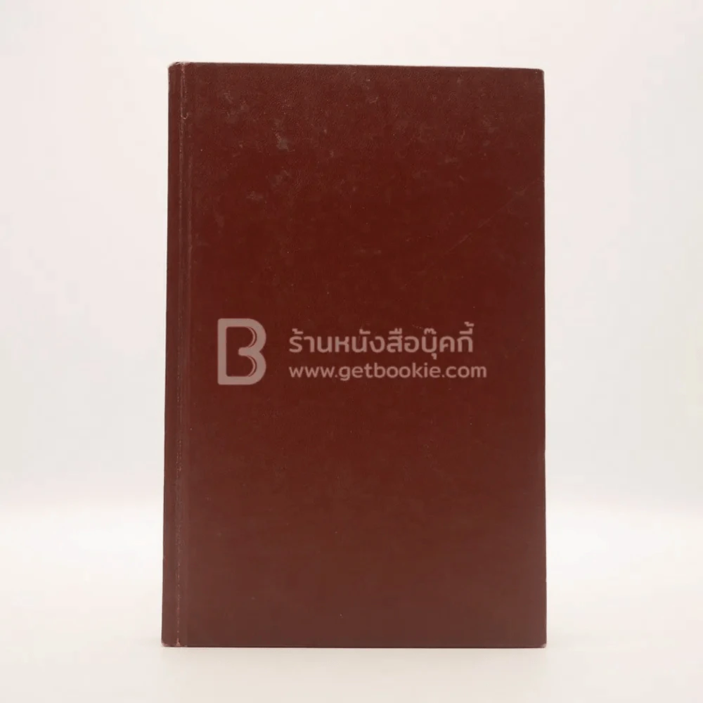 เราเป็นที่หนึ่ง เส้นทางสู่ความเป็นที่หนึ่งในธุรกิจเครื่องสำอาง - อมรเทพ ดีโรจนวงศ์ รูปที่ 2