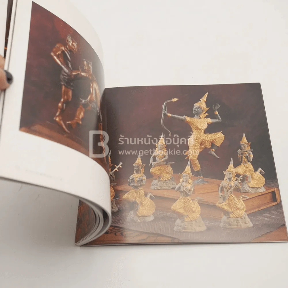 นารายณ์ภัณฑ์ 60 ปี รูปที่ 5
