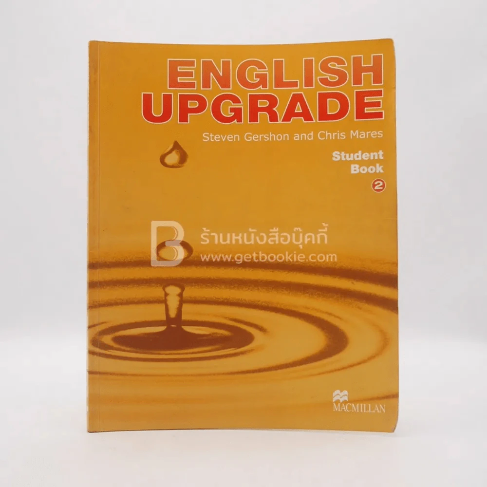 English Upgrade Student Book 2 (มีรอยขีดเขียน) รูปที่ 1