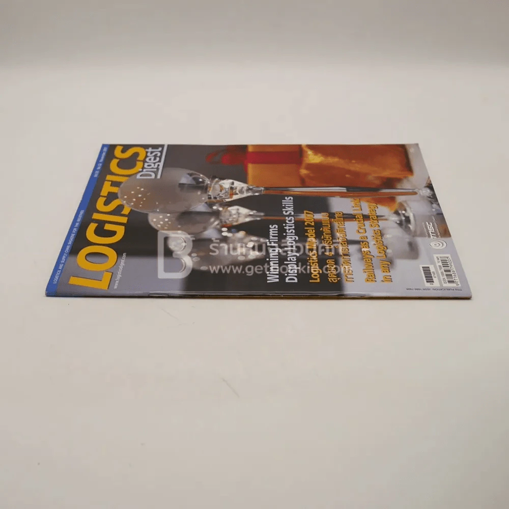 Logistics Digest Vol.03 No.32 November 2007 รูปที่ 2