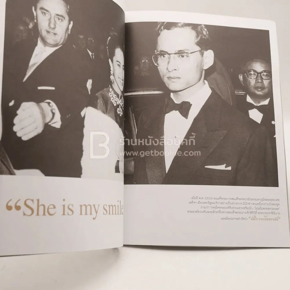 GQ Thailand The King's Speeches (ในหลวง ร.9) รูปที่ 7
