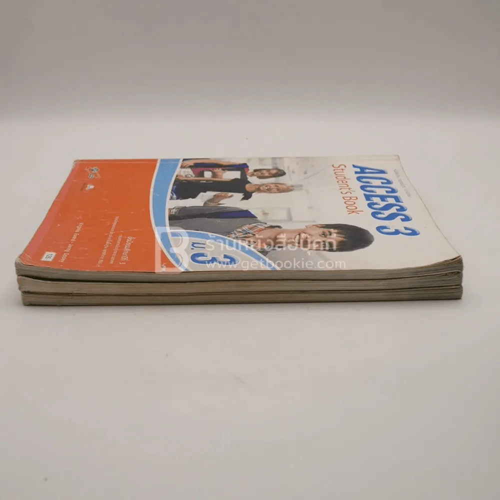 หนังสือเรียนรายวิชาพื้นฐาน Access 1-3 (มีรอยขีดเขียน) รูปที่ 3