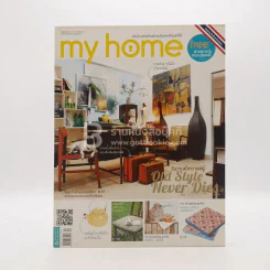 My Home 04 September 2010 รูปที่ 1