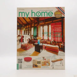 My Home 02 July 2010 รูปที่ 1