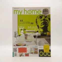 My Home 19 December 2011 รูปที่ 1