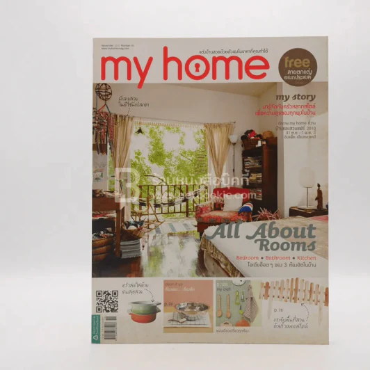 My Home 06 November 2010 รูปที่ 1