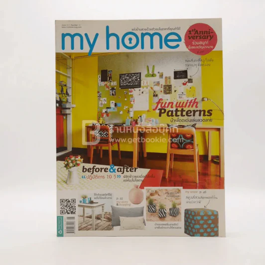 My Home 13 June 2011 รูปที่ 1