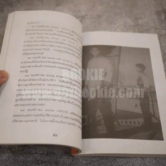 อานันทมหิดล รูปที่ 5