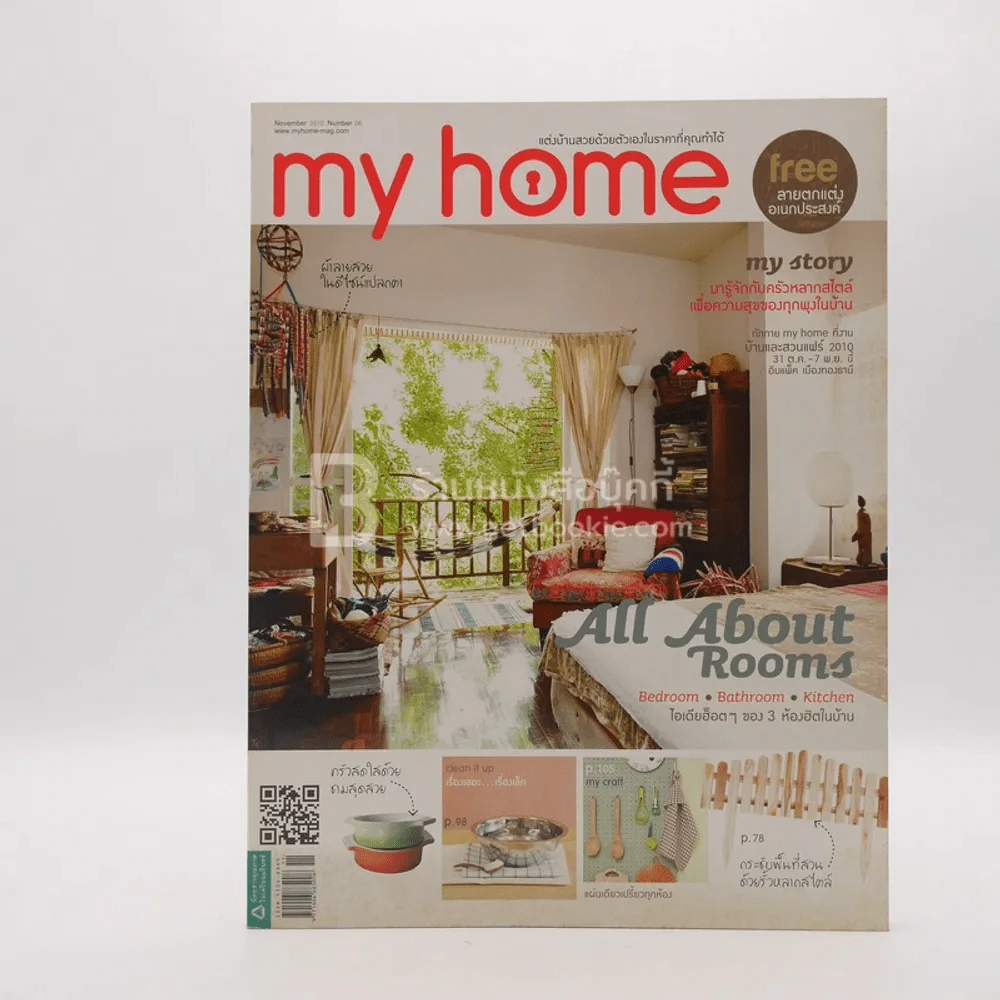 My Home 06 November 2010 รูปที่ 1