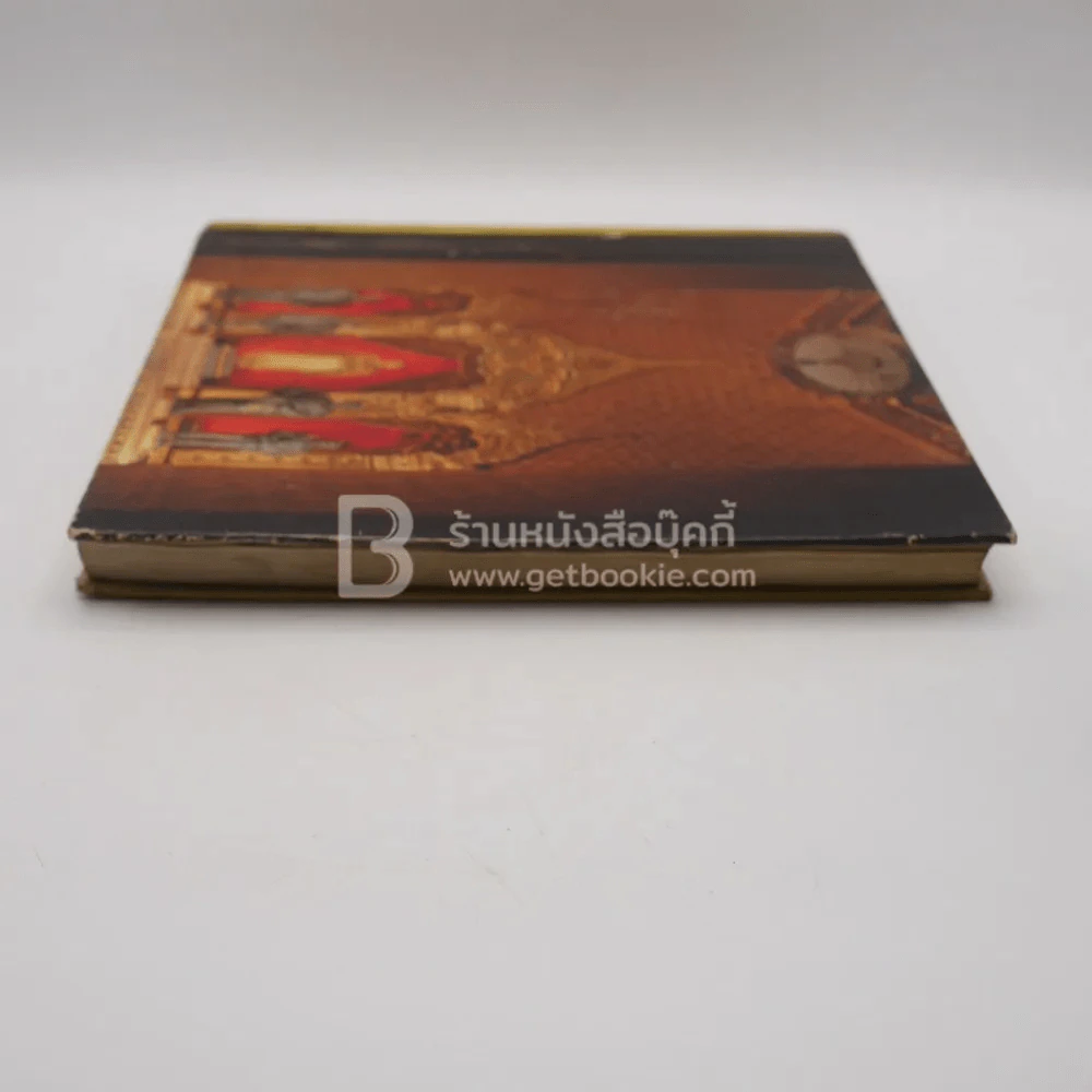 พระมหากษัตริย์ในพระบรมราชจักรีวงศ์กับประชาชน รูปที่ 3