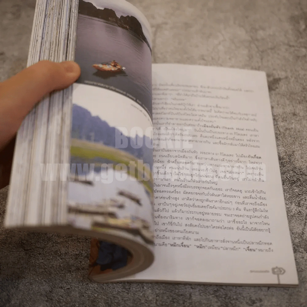ปั่นข้ามฝัน 2,000 วันรอบโลก เล่ม 4 อัศจรรย์เอเชีย รูปที่ 6