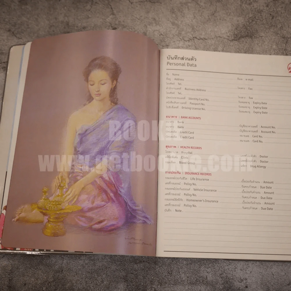 สมุดบันทึก AIA พ.ศ.2557 มีภาพวาดของอ.จักรพันธุ์ รูปที่ 5