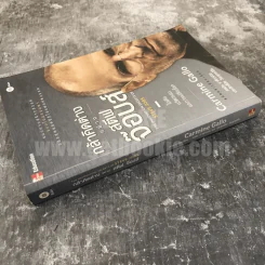 กล้าคิดต่างอย่างสตีฟจ๊อบส์ The Innovation Secrets of Steve Jobs รูปที่ 2