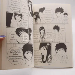 การ์ตูน กรรมพยากรณ์ ตอนเลือกเกิดใหม่ 3 เล่มจบ - ดังตฤณ รูปที่ 5