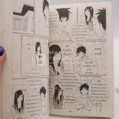 การ์ตูน กรรมพยากรณ์ ตอนเลือกเกิดใหม่ 3 เล่มจบ - ดังตฤณ รูปที่ 5