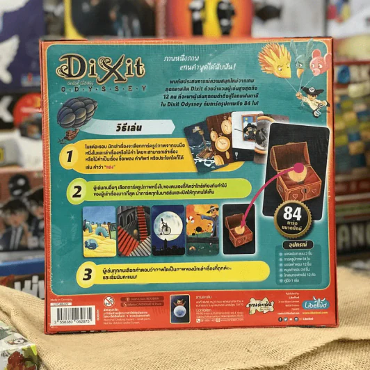 ดิกซ์อิก โอดิสซีย์ Dixit Odyssey (Thai Edition) เล่นได้ 12 คน บอร์ดเกม รูปที่ 3
