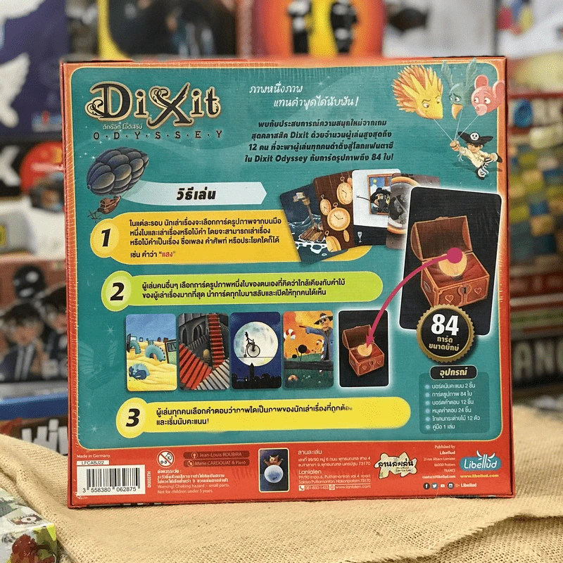 ดิกซ์อิก โอดิสซีย์ Dixit Odyssey (Thai Edition) เล่นได้ 12 คน บอร์ดเกม รูปที่ 3