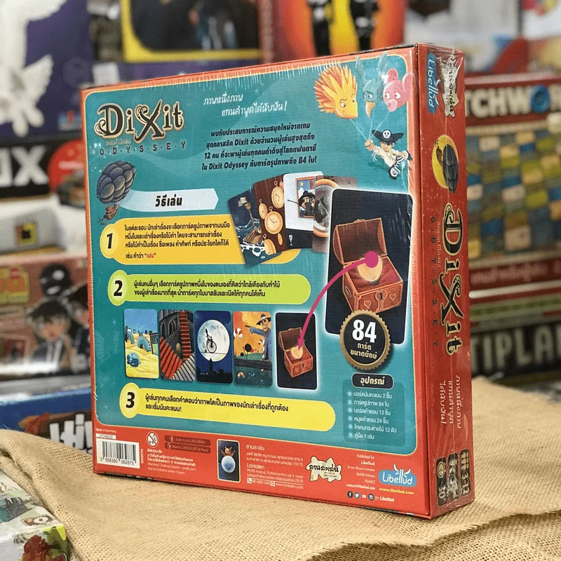 ดิกซ์อิก โอดิสซีย์ Dixit Odyssey (Thai Edition) เล่นได้ 12 คน บอร์ดเกม รูปที่ 4