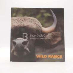 Wild Range จากขุนเขา จรดแนวปะการัง รูปที่ 1
