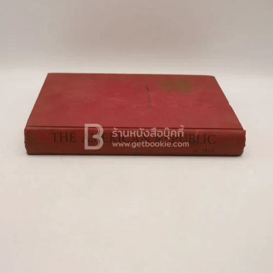 The American Republic Volume One to 1865 รูปที่ 2