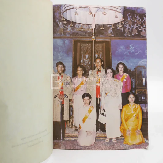 พระมหากษัตริย์ไทยในระบอบประชาธิปไตย - นายธานินทร์ กรัยวิเชียร รูปที่ 4