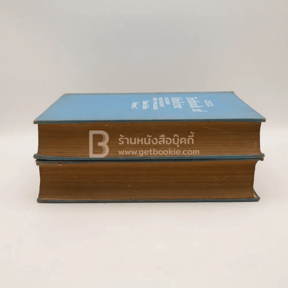 Cecil Textbook of Medicine Volume 1-2 รูปที่ 3