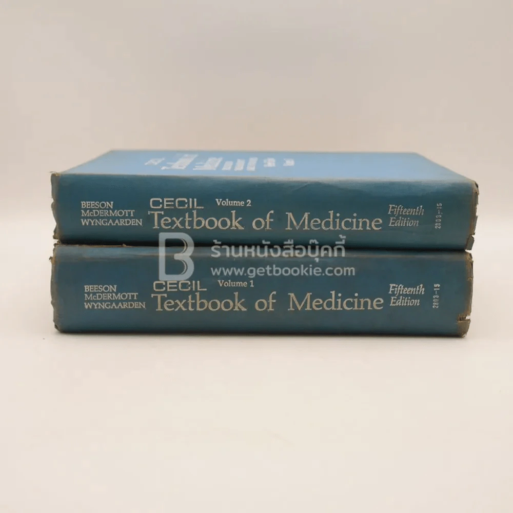 Cecil Textbook of Medicine Volume 1-2 รูปที่ 2