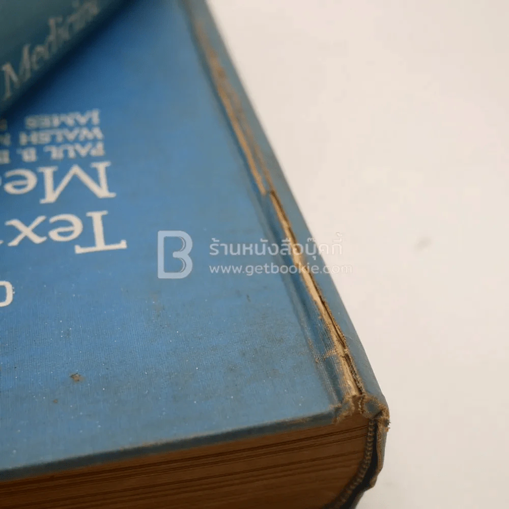 Cecil Textbook of Medicine Volume 1-2 รูปที่ 6