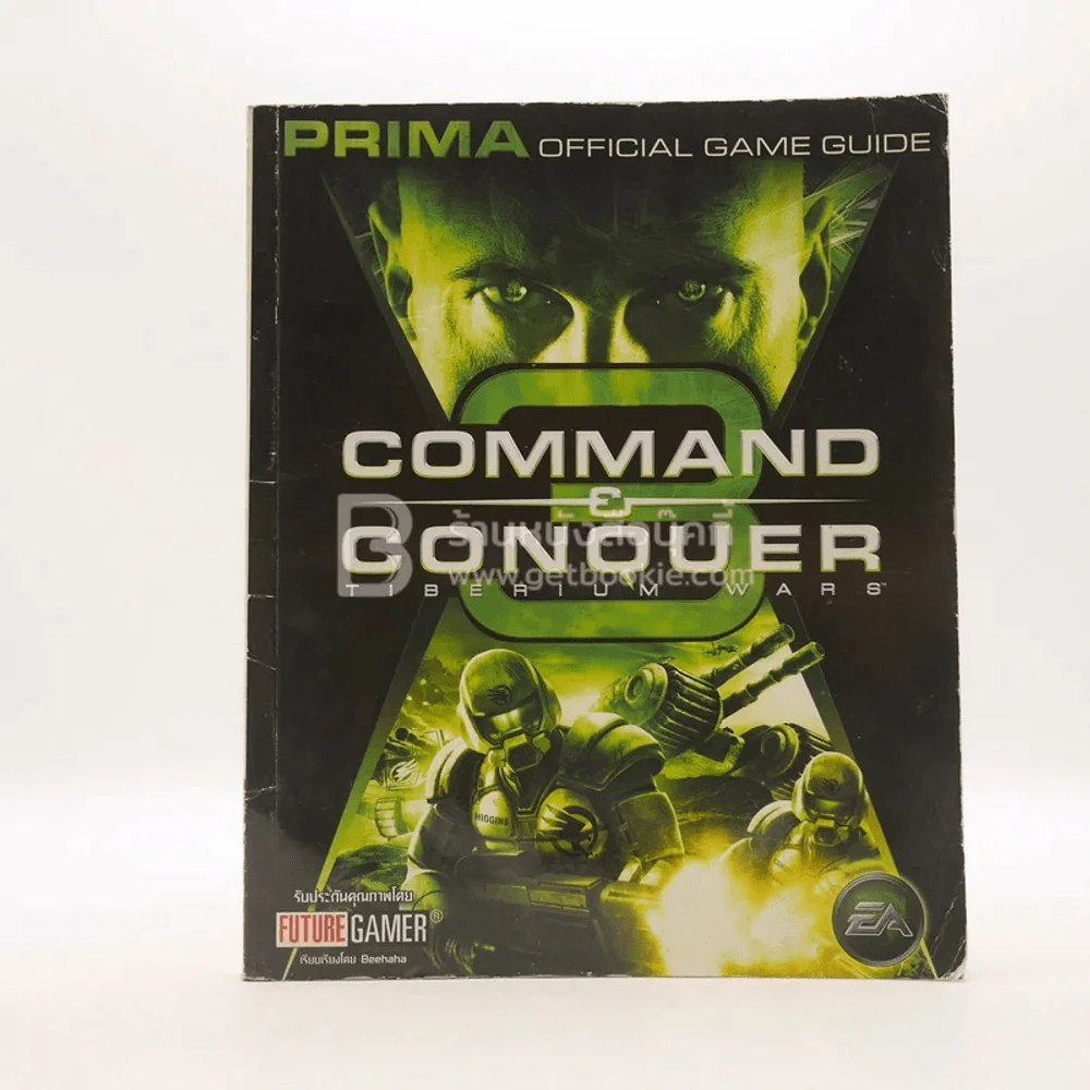 Command & Conquer 3 Tiberium Wars รูปที่ 1