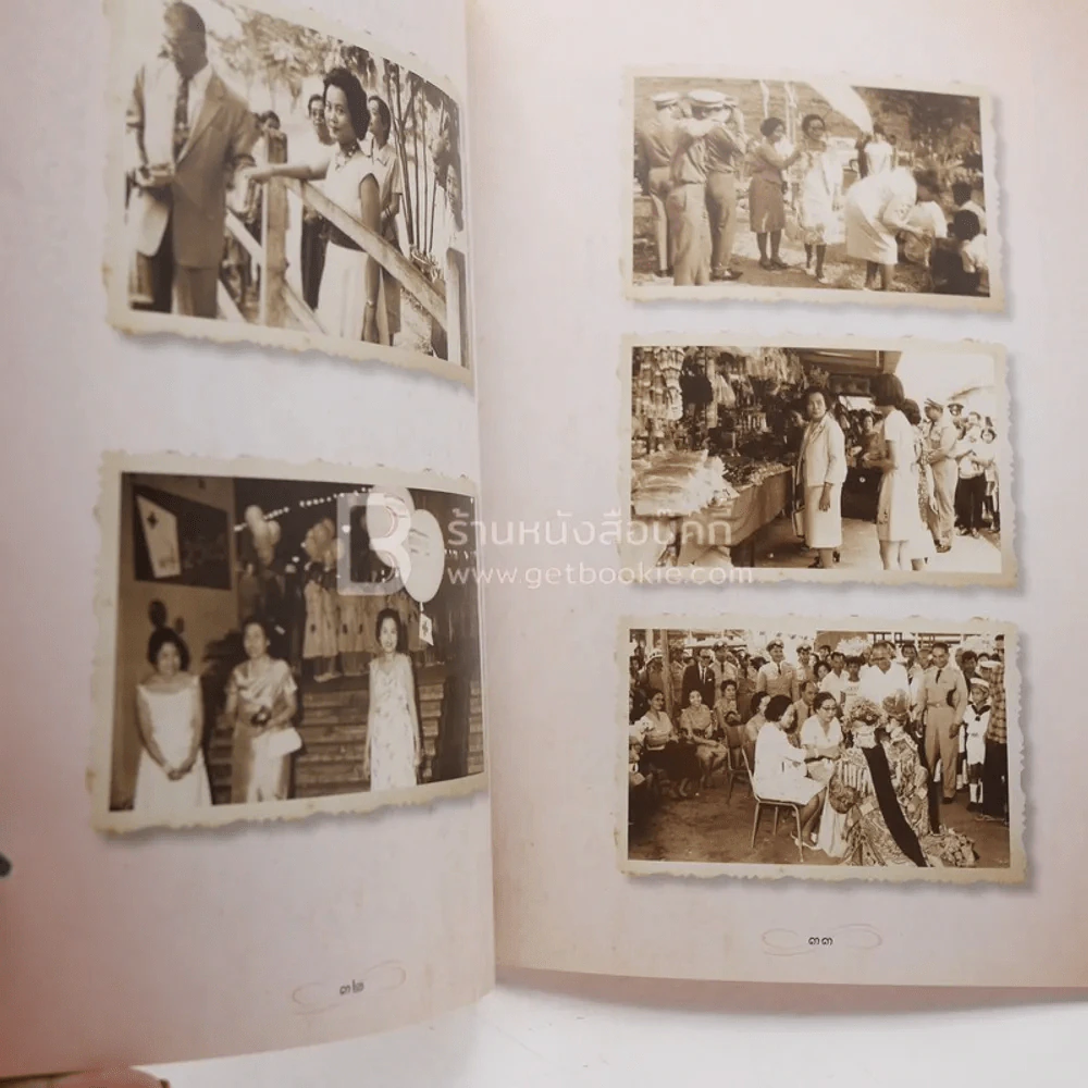 สมเด็จพระเจ้าภคินีเธอเจ้าฟ้าเพชรรัตนราชสุดา สิริโสภาพัณณวดี รูปที่ 3