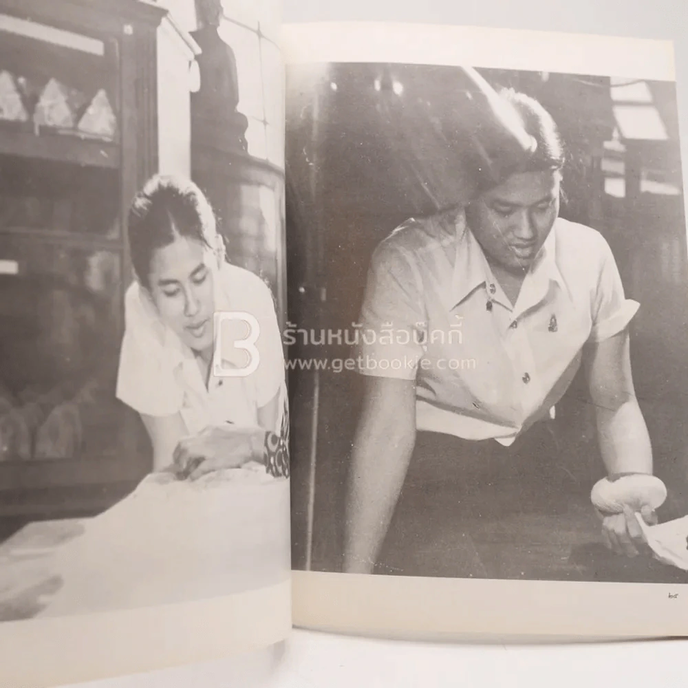 หนังสือรวมพระฉายาลักษณ์ สมเด็จพระเทพรัตนราชสุดาฯ สยามบรมราชกุมารี รูปที่ 4