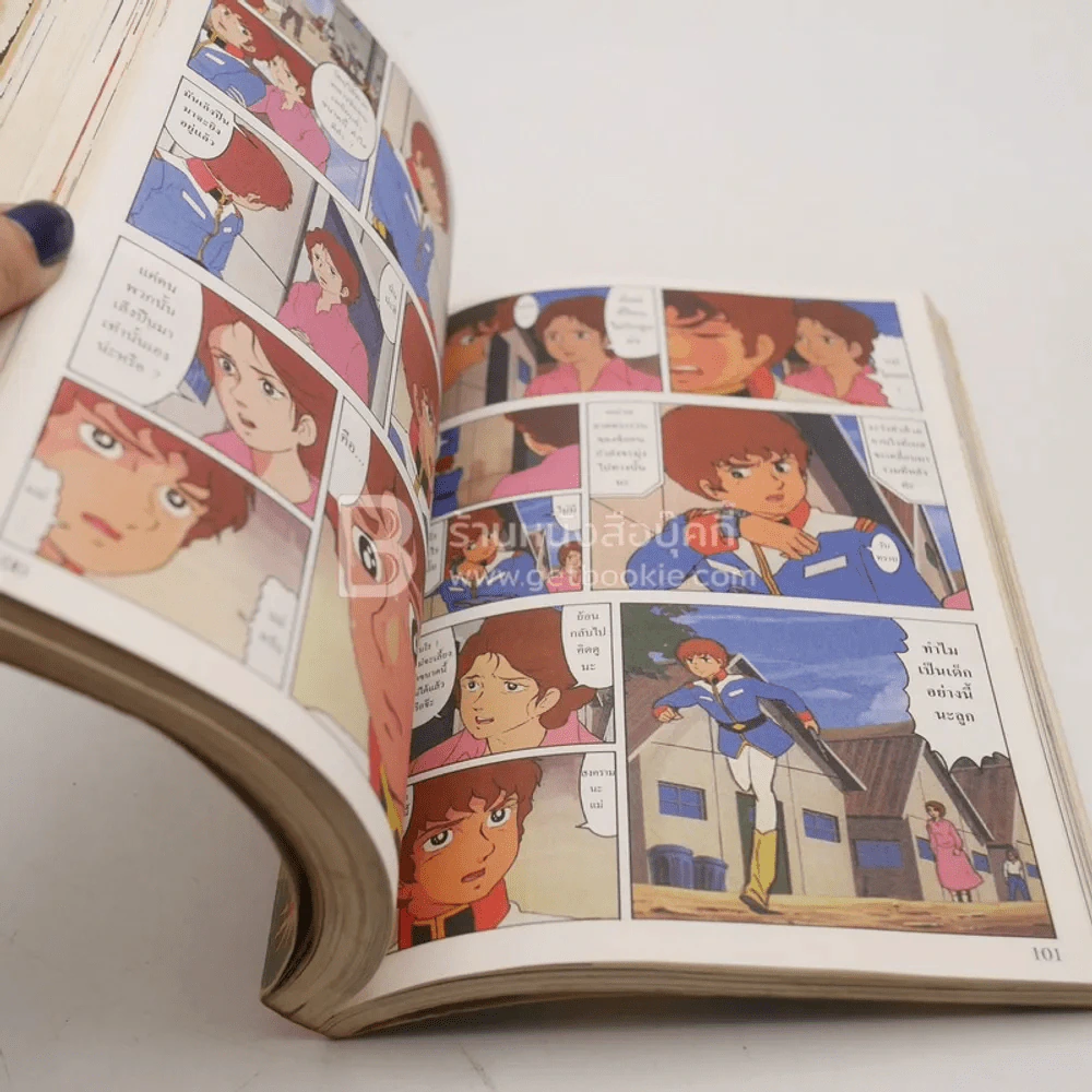 Mobile Suit Gundam Part I รูปที่ 5
